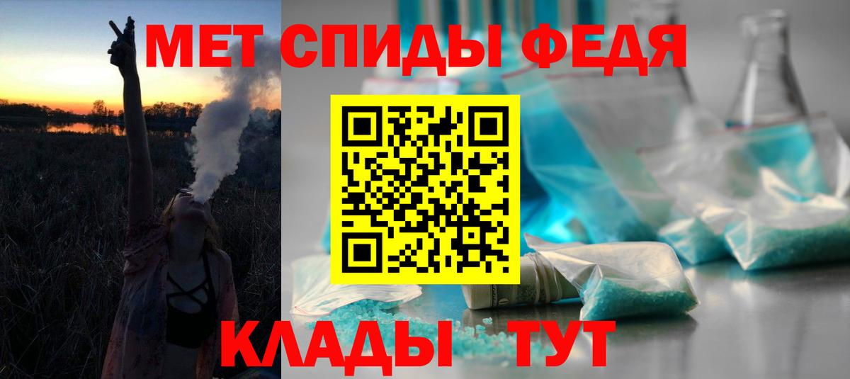 Амфетамин  АМФ 98%  Вход с VPN  Приморско-Ахтарск 