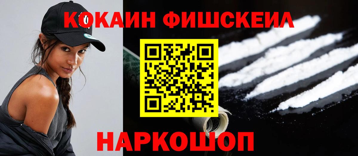 КОКАИН Columbia Приморско-Ахтарск