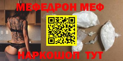 винт Бугуруслан