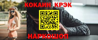 кокаин колумбия Бузулук