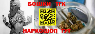 дистиллят марихуана Будённовск