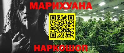 дистиллят марихуана Будённовск
