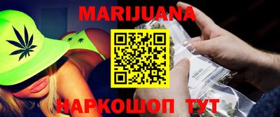 дистиллят марихуана Будённовск