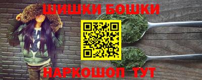 винт Бугуруслан