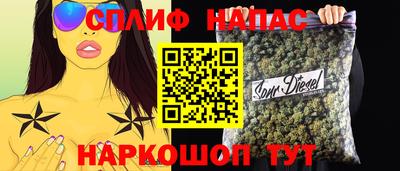 винт Бугуруслан