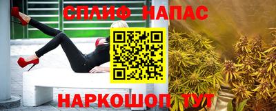 винт Бугуруслан