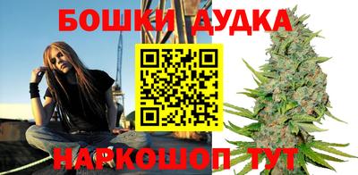 винт Бугуруслан