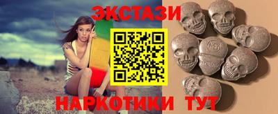 винт Бугуруслан