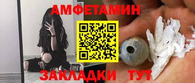 винт Бугуруслан