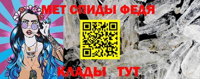 винт Бугуруслан