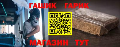винт Бугуруслан