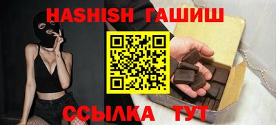 винт Бугуруслан