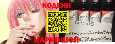 винт Бугуруслан