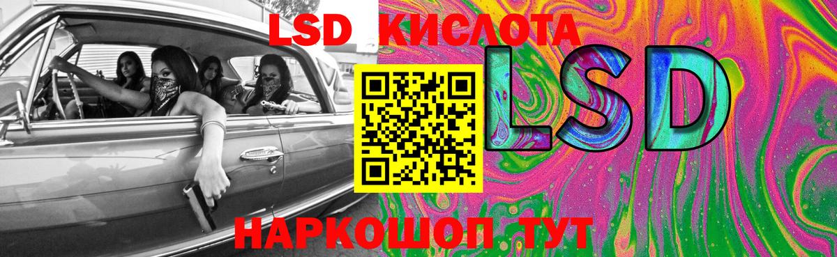 Лсд 25 экстази ecstasy  Вход с VPN  Приморско-Ахтарск  ЛСД экстази ecstasy 