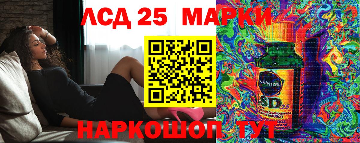 Марки 25I-NBOMe  Наркотические марки 1,5мг  Вход с VPN  Приморско-Ахтарск 
