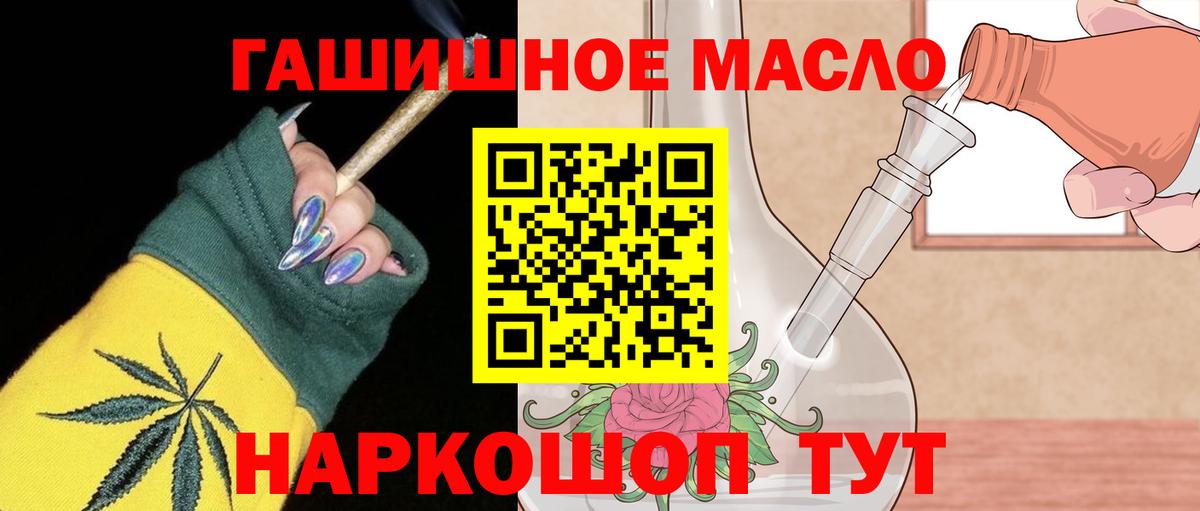 Дистиллят ТГК жижа Приморско-Ахтарск